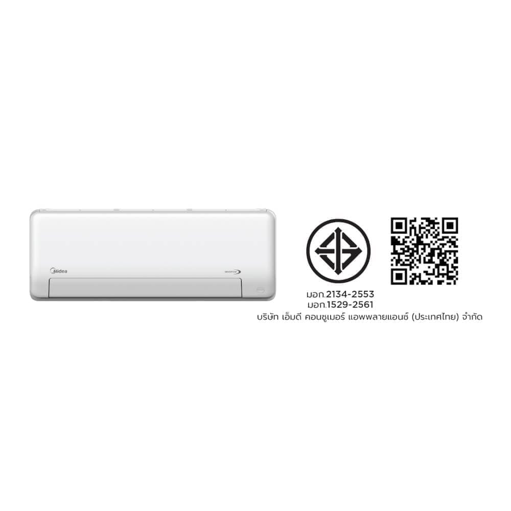 แอร์ผนัง Midea mPRO EASY 18100 บีทียู อินเวอร์เตอร์ (ไม่รวมติดตั้ง)